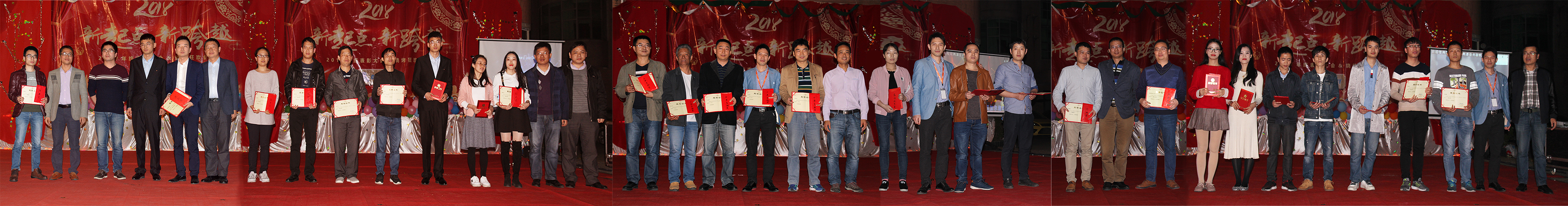 颁奖照片长图制作.png 颁奖照片长图制作.png