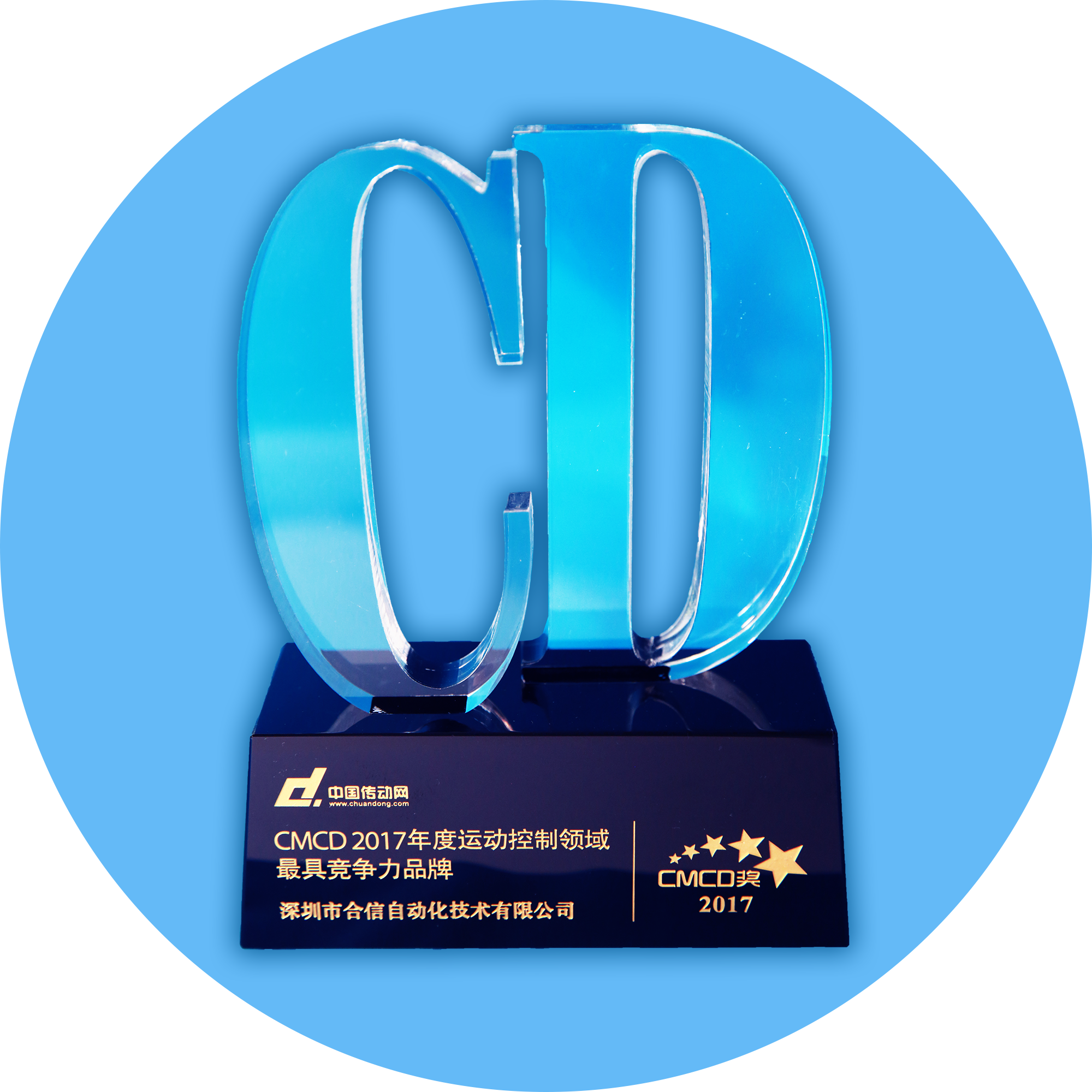 CD奖牌.png CD奖牌.png