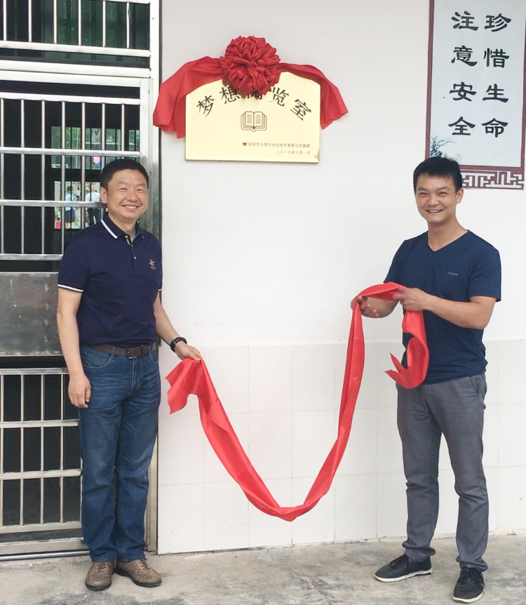 揭牌.png 揭牌.png