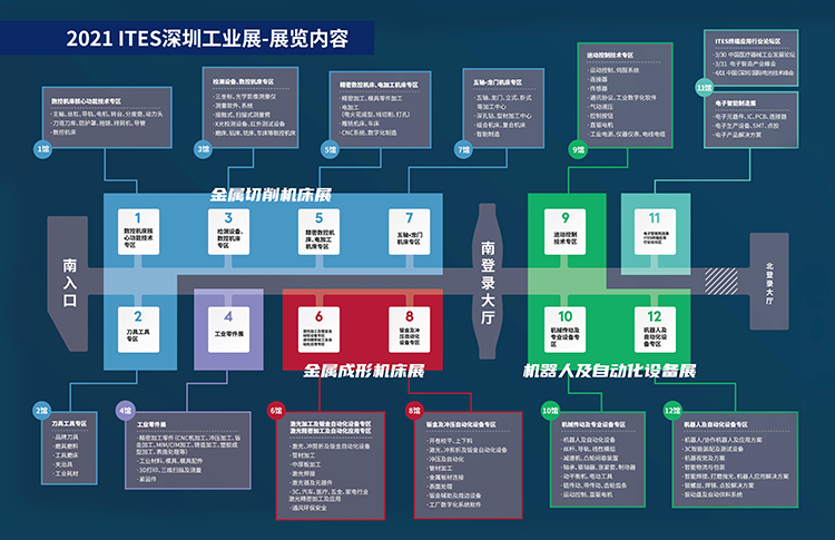 深圳机械展分布图web.png 深圳机械展分布图web.png