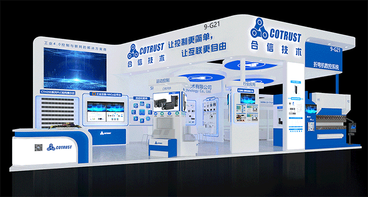 DB真·人(中国)展台web.gif DB真·人(中国)展台web.gif