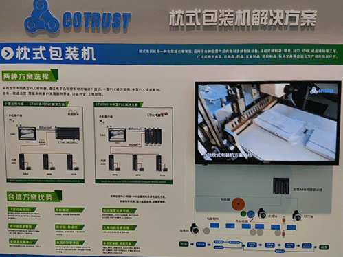 枕式包装机.gif 枕式包装机.gif