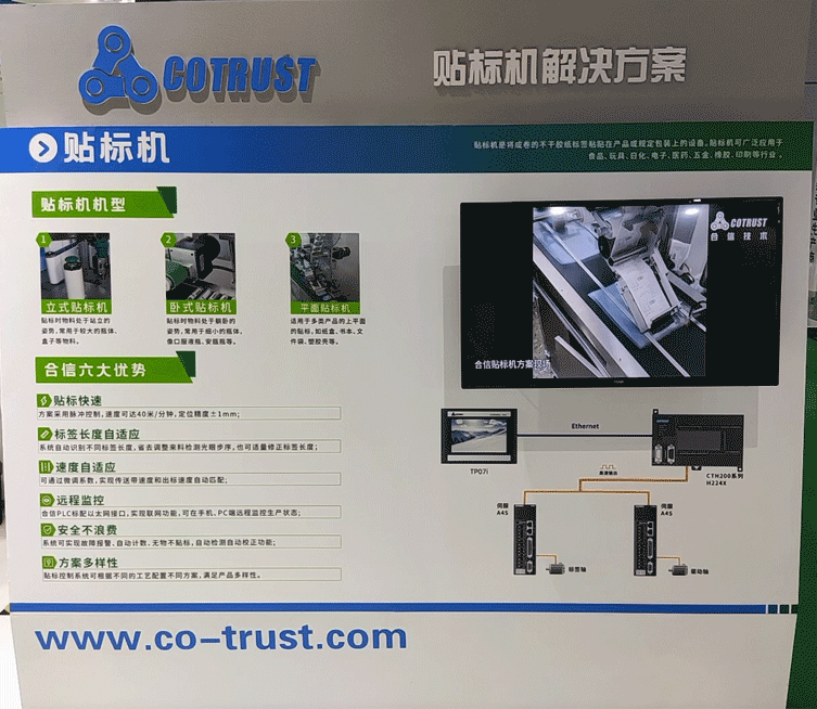 贴标.gif 贴标.gif