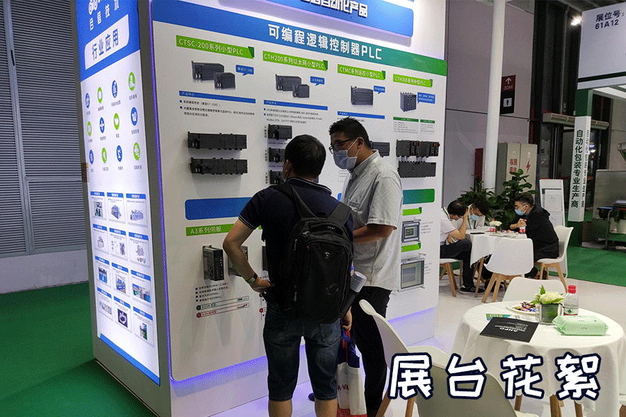 花絮.gif 花絮.gif