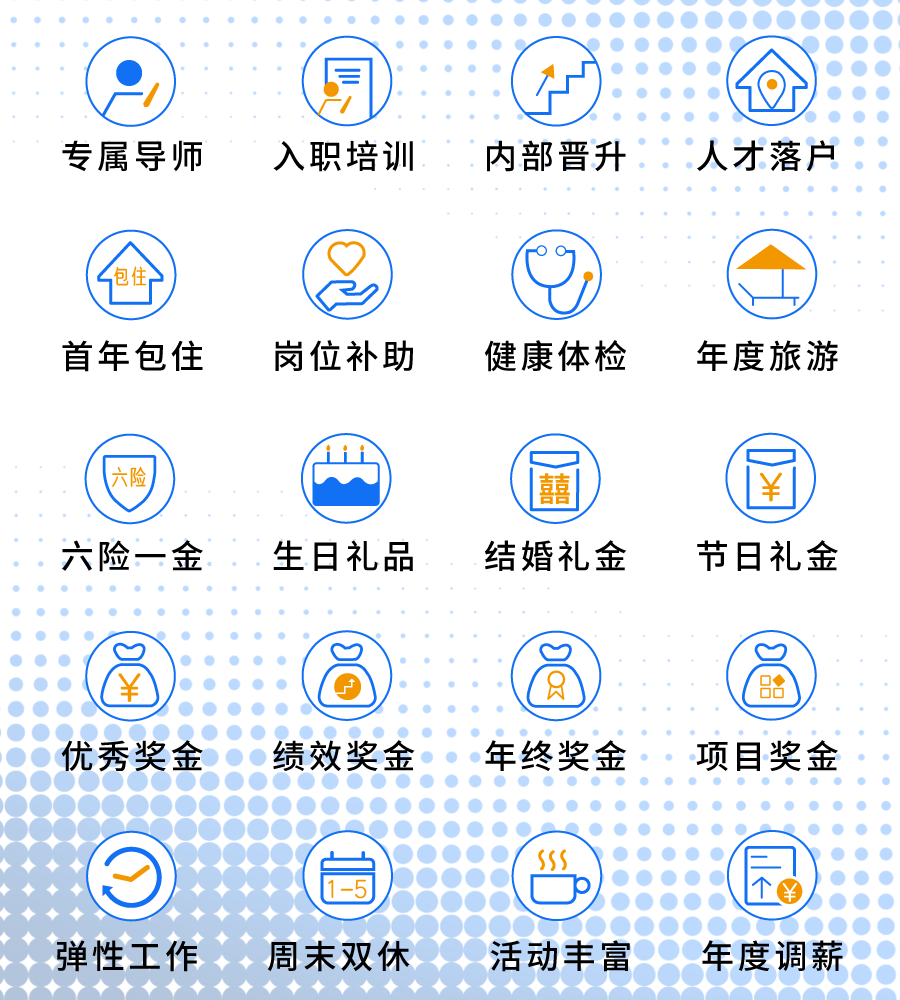福利图标.png 福利图标.png